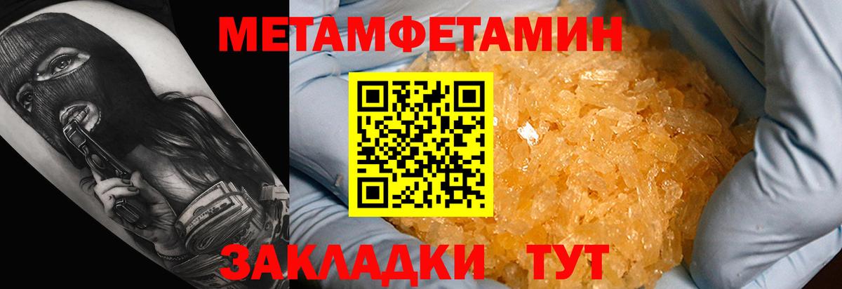 АМФ Розовый Шали