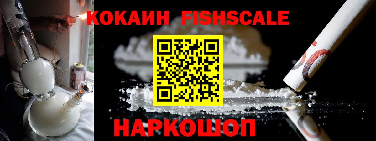 Шали  наркотики  Вход с VPN  КОКАИН Columbia  COCAIN 98% 
