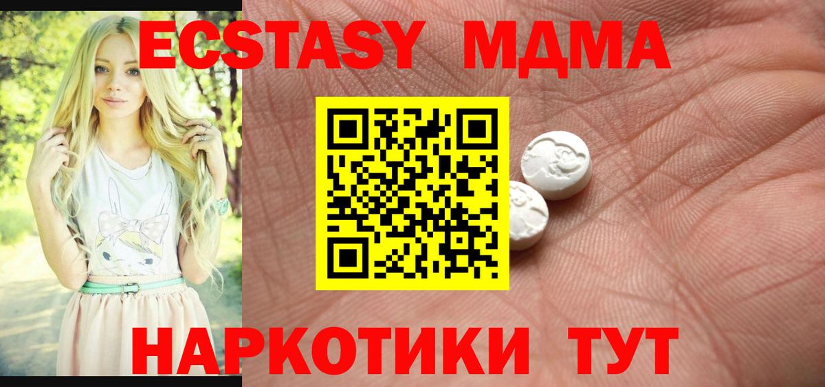 Ecstasy  ЭКСТАЗИ Punisher  Вход с VPN  Шали 