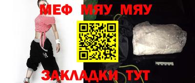 ешки Краснодар