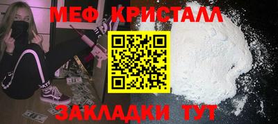 марки nbome Краснокаменск