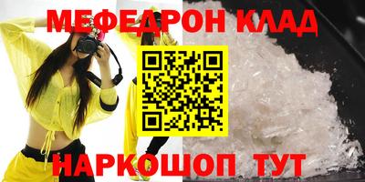 тгк Краснознаменск