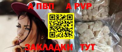 марки nbome Краснокаменск