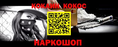 тгк Краснознаменск