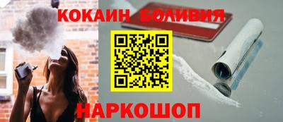 марки nbome Краснокаменск