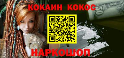 ешки Краснодар