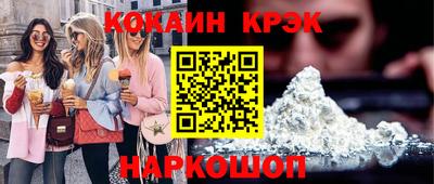тгк Краснознаменск