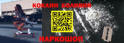 ешки Краснодар