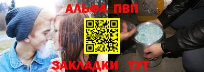 тгк Краснознаменск