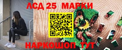 тгк Краснознаменск