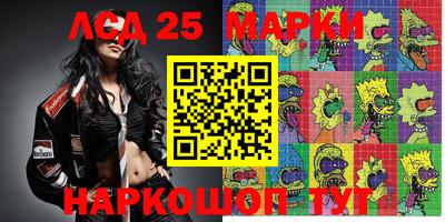 ешки Краснодар