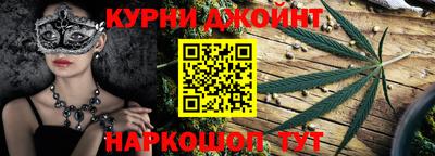 тгк Краснознаменск