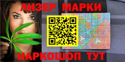 марки nbome Краснокаменск