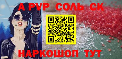 ешки Краснодар