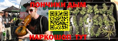 марки nbome Краснокаменск
