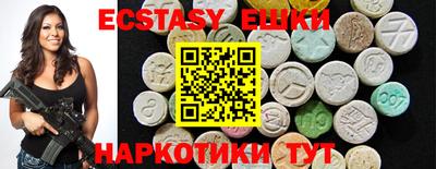 тгк Краснознаменск
