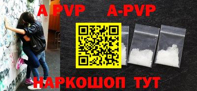 ешки Краснодар