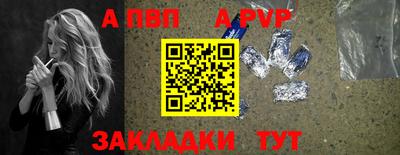 марки nbome Краснокаменск
