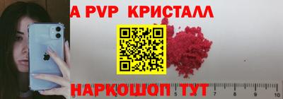 марки nbome Краснокаменск