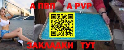 ешки Краснодар