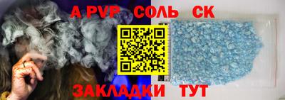 ешки Краснодар