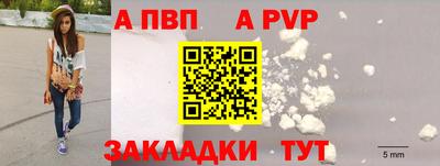 тгк Краснознаменск