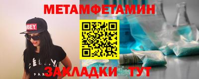 тгк Краснознаменск