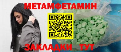тгк Краснознаменск