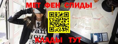 марки nbome Краснокаменск