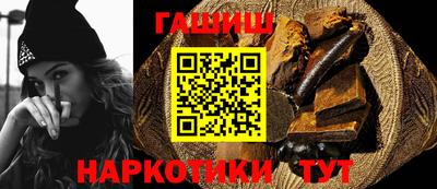 марки nbome Краснокаменск