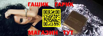 тгк Краснознаменск