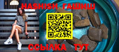 тгк Краснознаменск