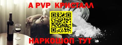 ешки Краснодар