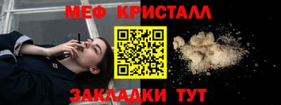 марки nbome Краснокаменск