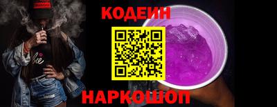 ешки Краснодар