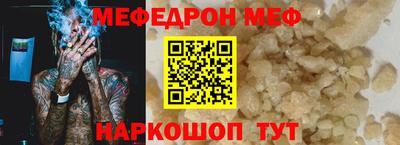 тгк Краснознаменск