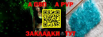 марки nbome Краснокаменск