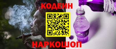 тгк Краснознаменск