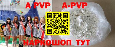 тгк Краснознаменск