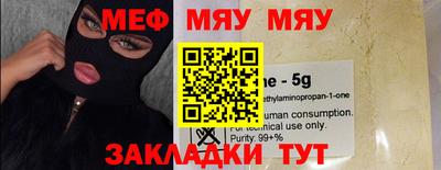 тгк Краснознаменск
