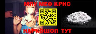 ешки Краснодар