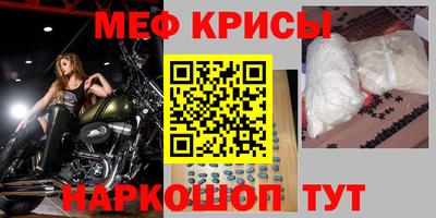 марки nbome Краснокаменск