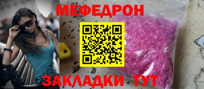 марки nbome Краснокаменск