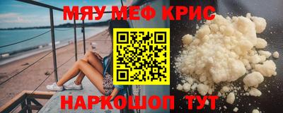 ешки Краснодар