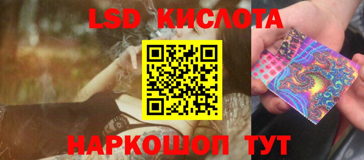 LSD-25 экстази ecstasy  Вход с VPN  Шали 