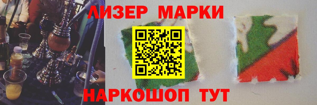 Лсд 25 экстази кислота Шали