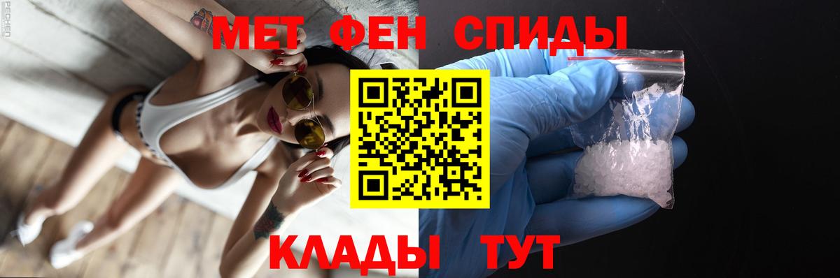 Первитин пудра Шали