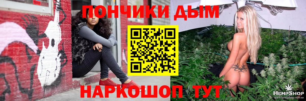 МАРИХУАНА SATIVA & INDICA  Вход с VPN  Бошки марихуана AK-47  Канабис Ganja  Шали  Марихуана ГИДРОПОН 